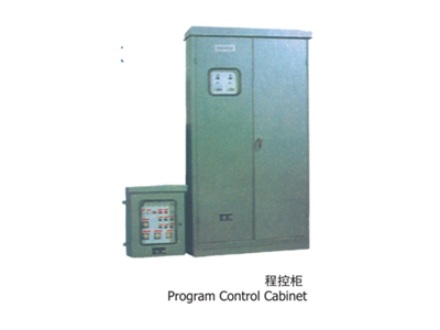 Program Control Cabinet for Auto Ore Recovery Type Metal Detector Series GJK